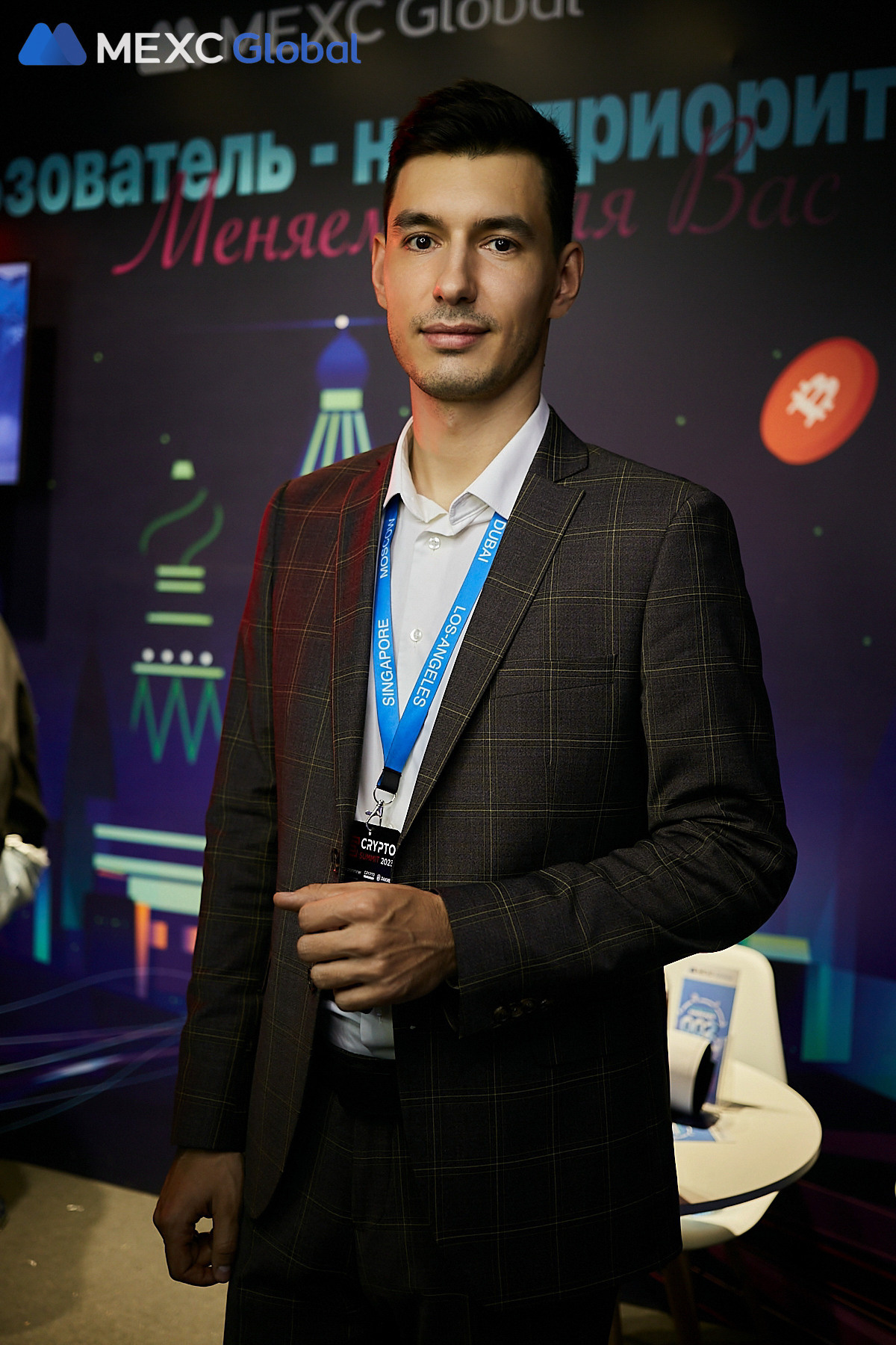 Ежегодный CRYPTO SUMMIT 2023 — MEXC. Фотограф и Видеограф в Москве. Олег Корушев