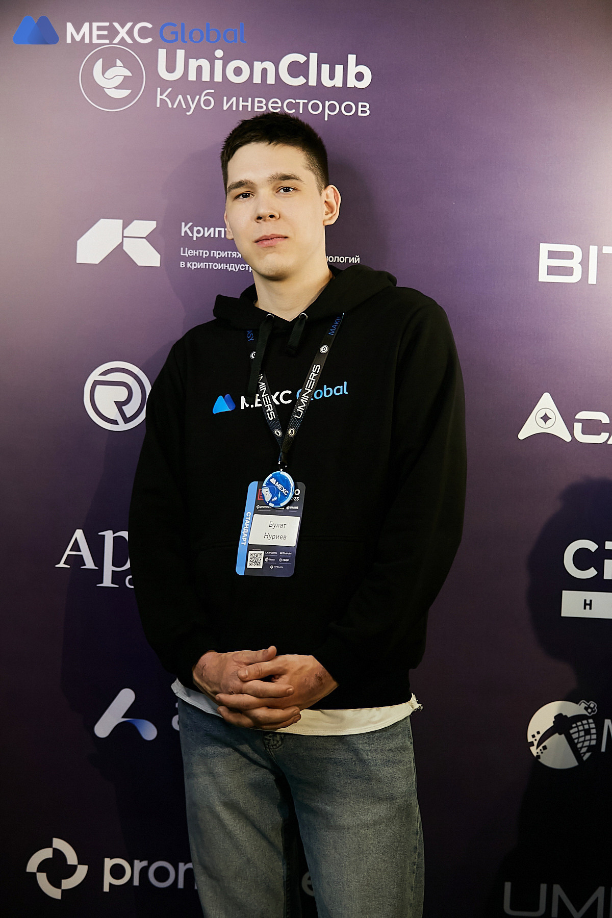 Ежегодный CRYPTO SUMMIT 2023 — MEXC. Фотограф и Видеограф в Москве. Олег Корушев