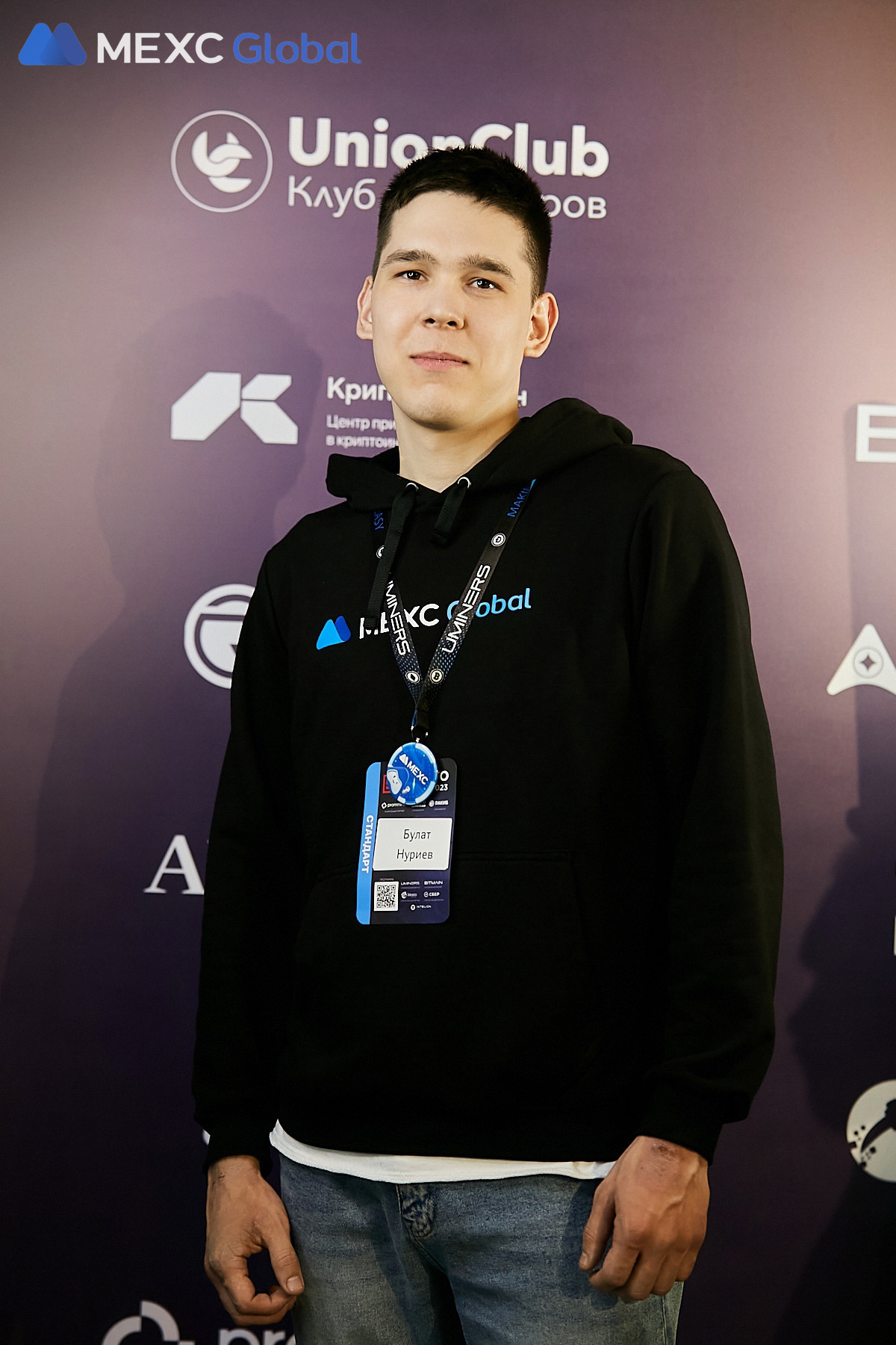 Ежегодный CRYPTO SUMMIT 2023 — MEXC. Фотограф и Видеограф в Москве. Олег Корушев