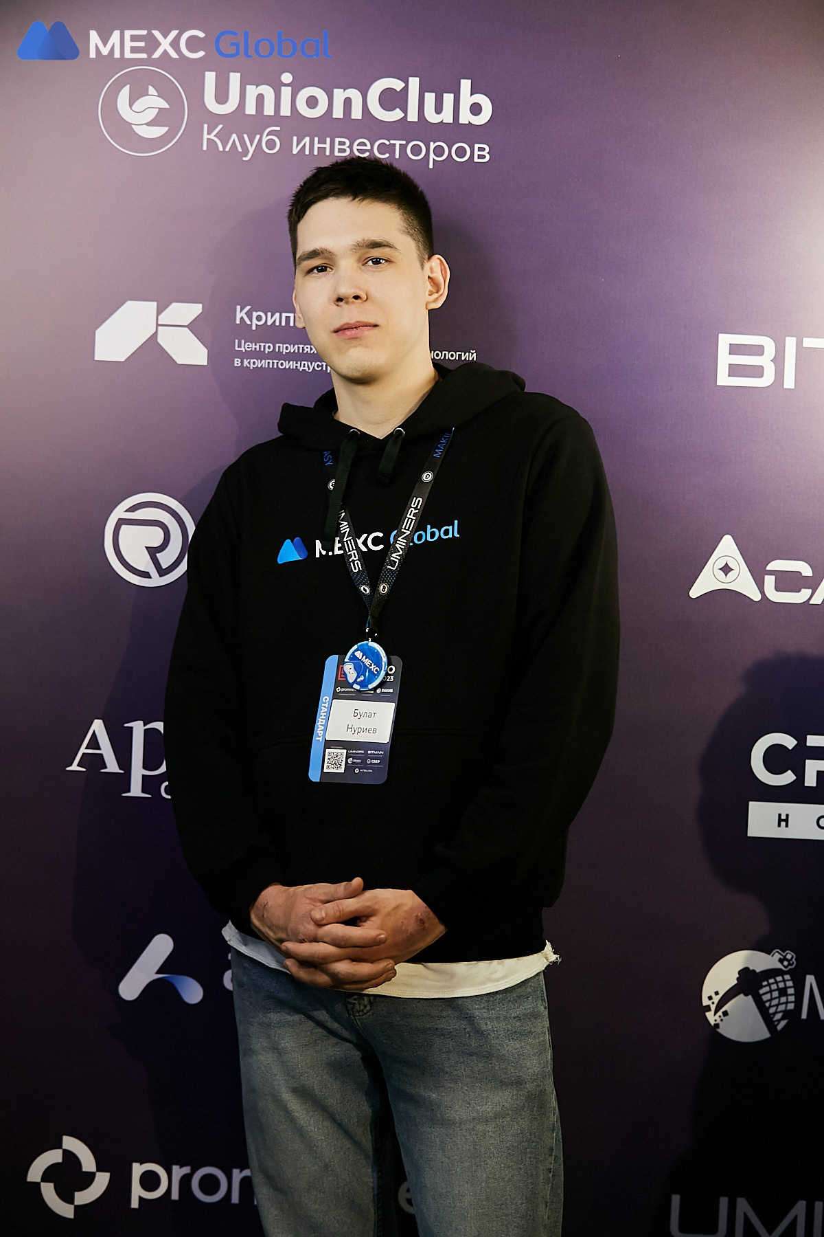 Ежегодный CRYPTO SUMMIT 2023 — MEXC. Фотограф и Видеограф в Москве. Олег Корушев