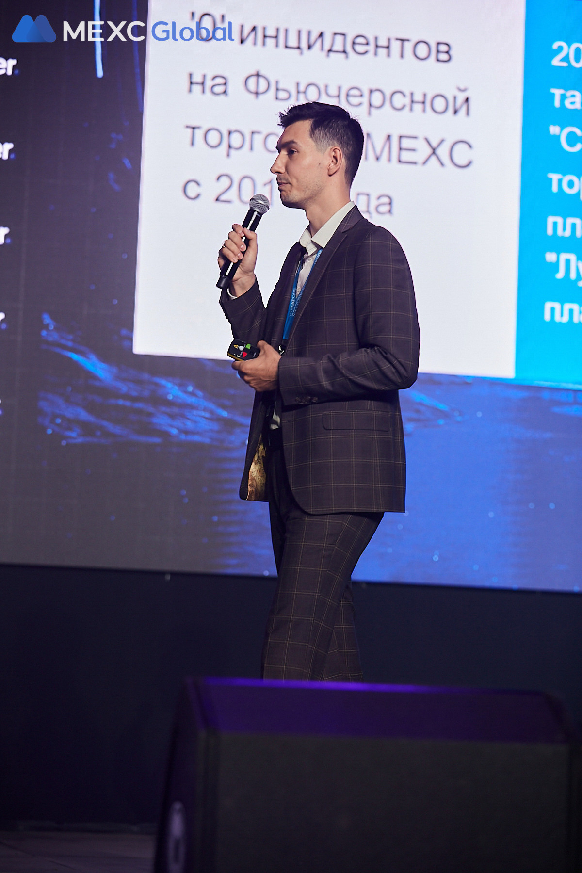 Ежегодный CRYPTO SUMMIT 2023 — MEXC. Фотограф и Видеограф в Москве. Олег Корушев