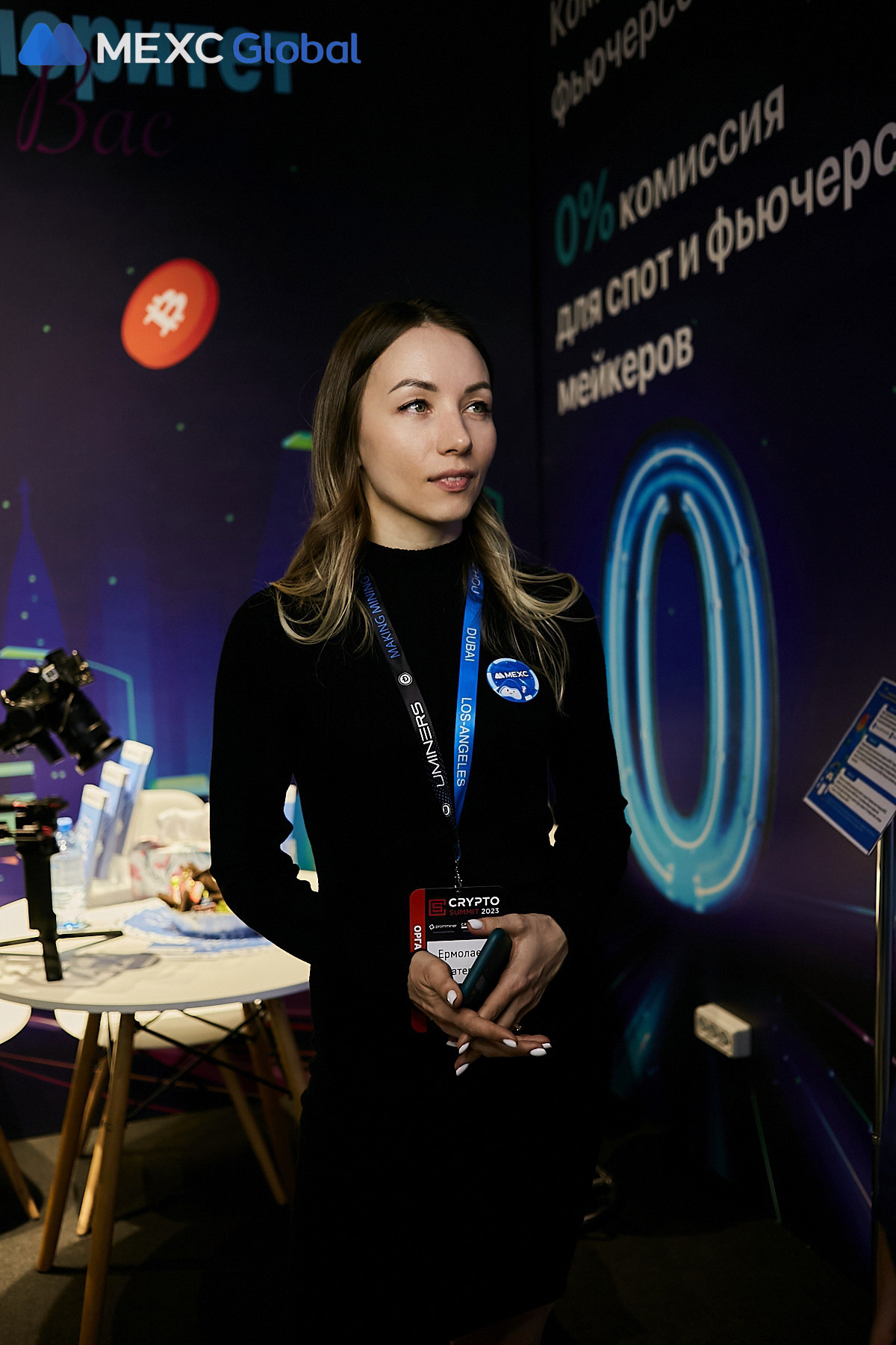 Ежегодный CRYPTO SUMMIT 2023 — MEXC. Фотограф и Видеограф в Москве. Олег Корушев