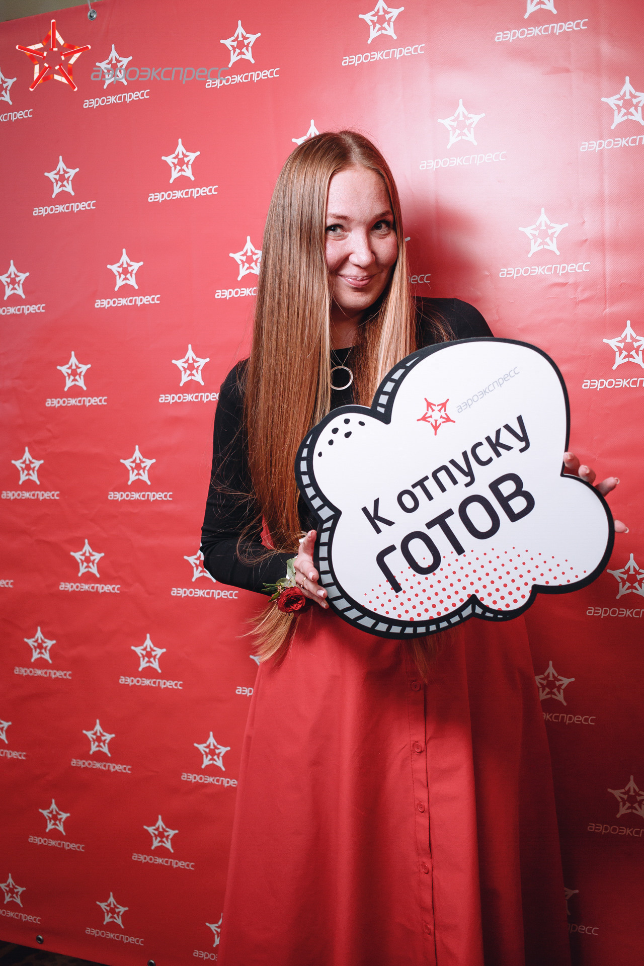 Аэроэкспресс. Фотограф и Видеограф в Москве. Олег Корушев