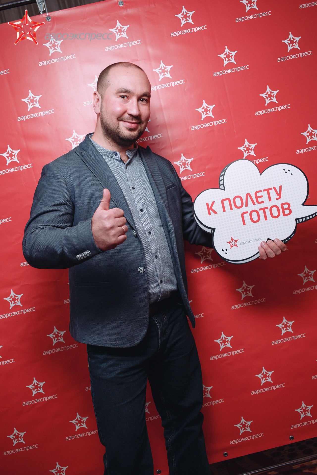 Аэроэкспресс. Фотограф и Видеограф в Москве. Олег Корушев