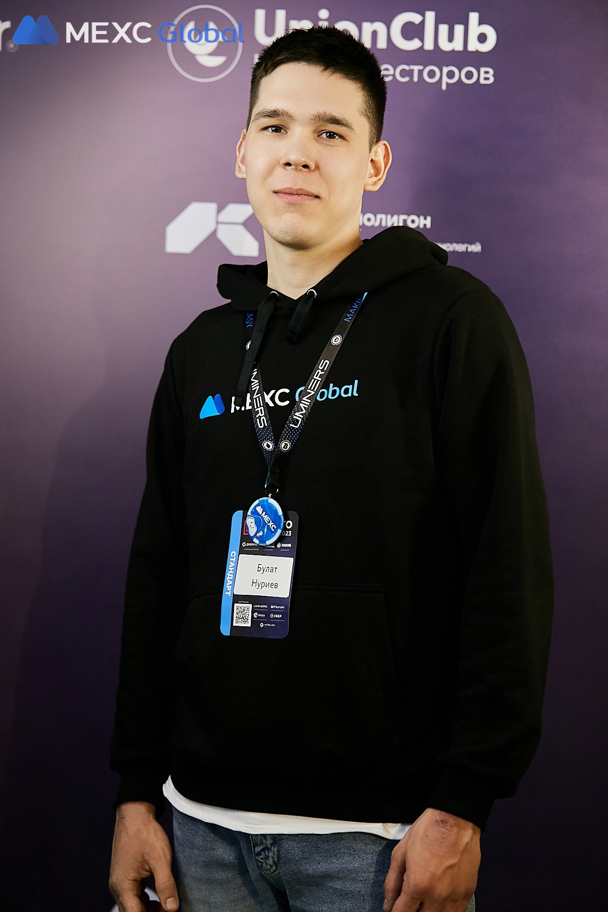 Ежегодный CRYPTO SUMMIT 2023 — MEXC. Фотограф и Видеограф в Москве. Олег Корушев