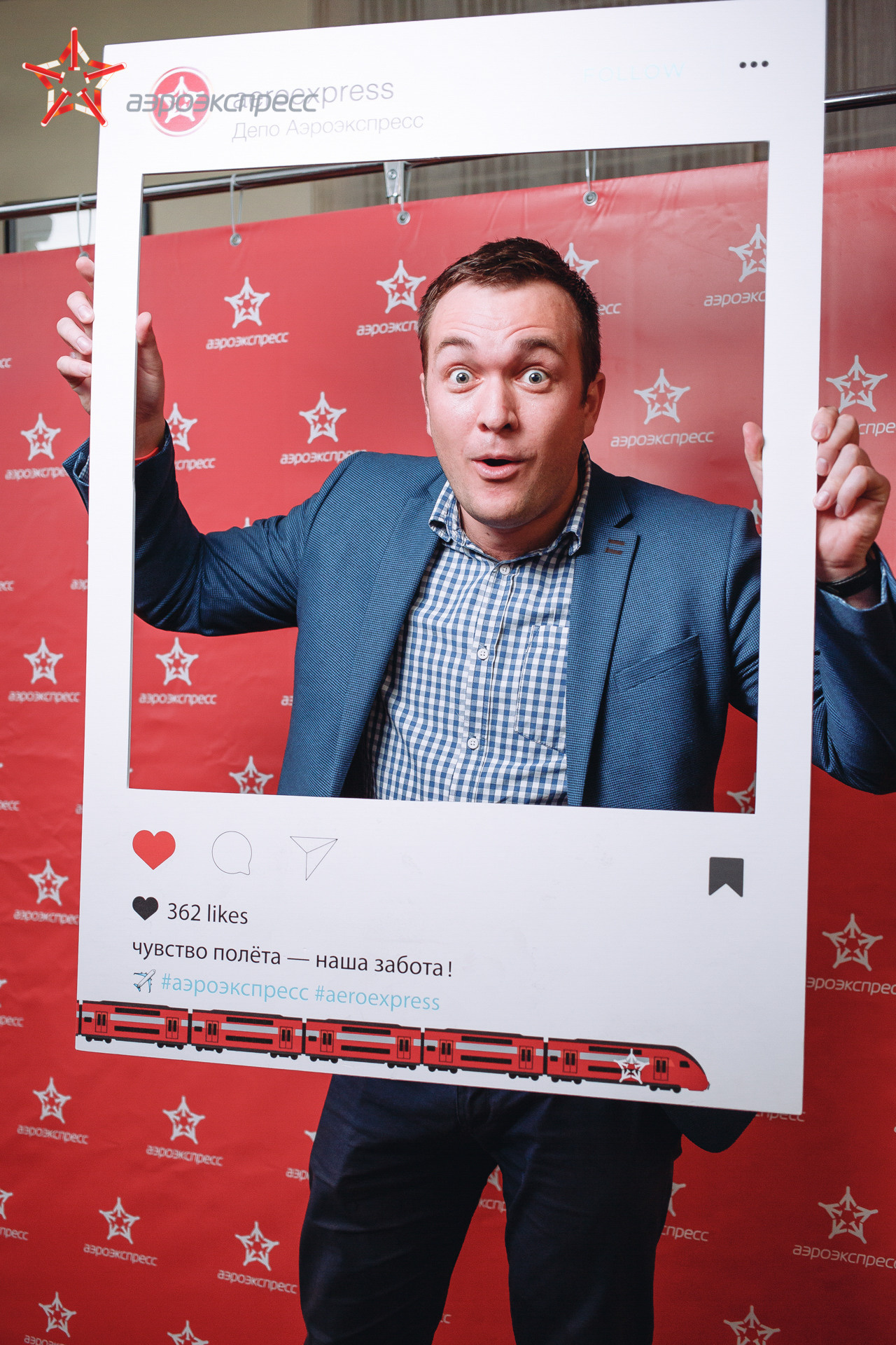 Аэроэкспресс. Фотограф и Видеограф в Москве. Олег Корушев