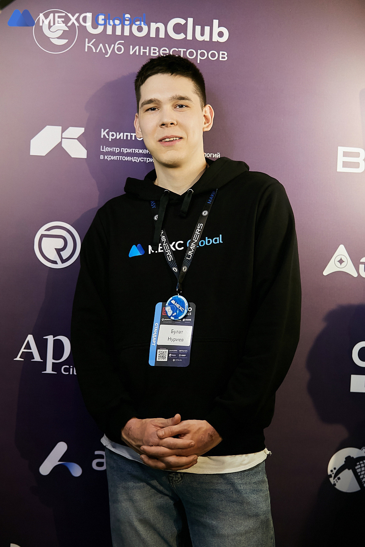 Ежегодный CRYPTO SUMMIT 2023 — MEXC. Фотограф и Видеограф в Москве. Олег Корушев