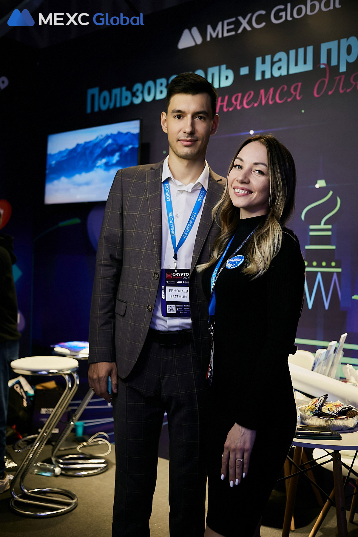Ежегодный CRYPTO SUMMIT 2023 — MEXC. Фотограф и Видеограф в Москве. Олег Корушев