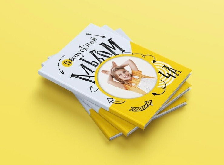 Желтый. Выпускные альбомы в Екатеринбурге, от Анастасии Саловой