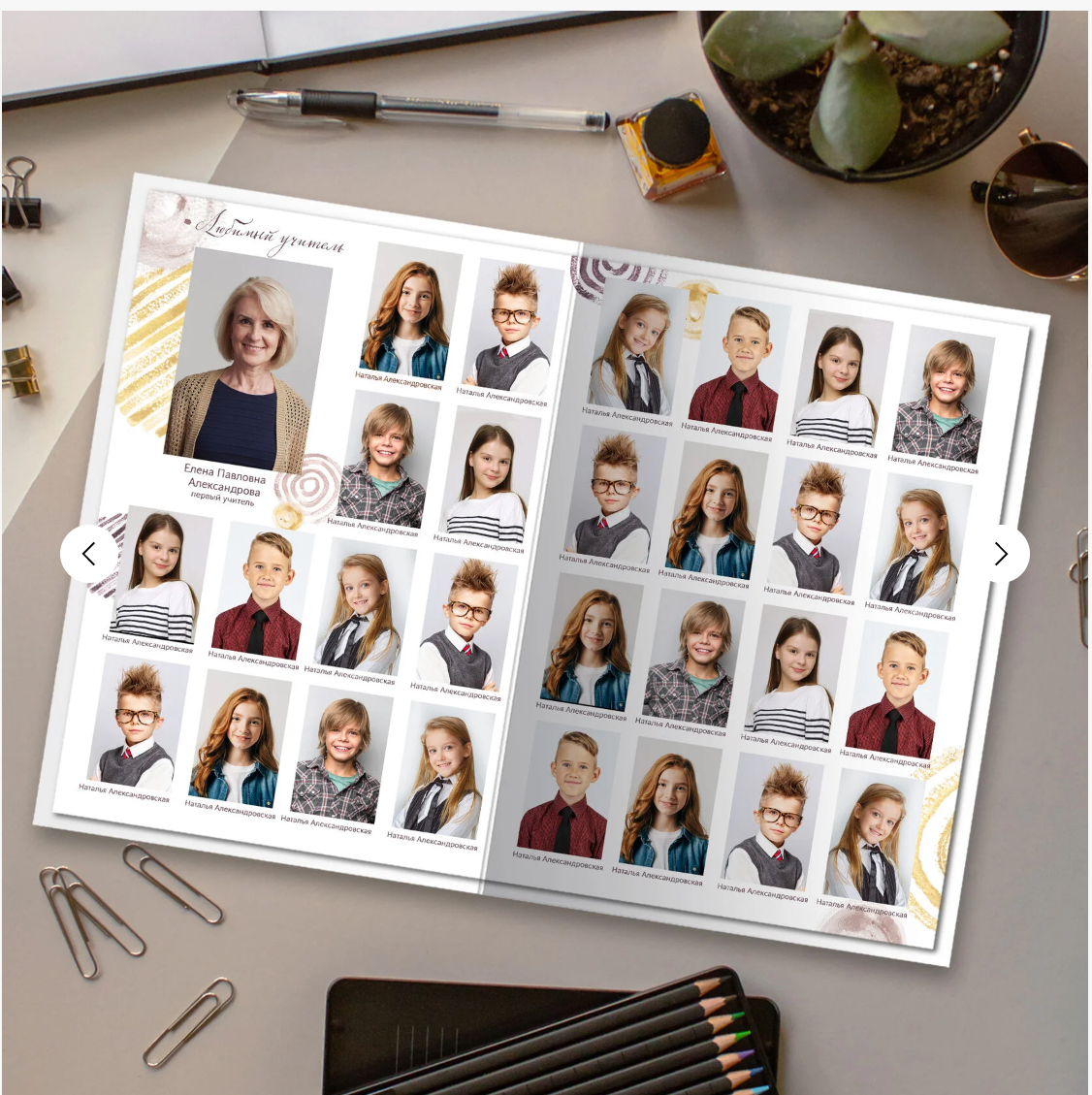 Дизайн «Круги Акварель». Выпускные альбомы в Екатеринбурге, от Анастасии Саловой