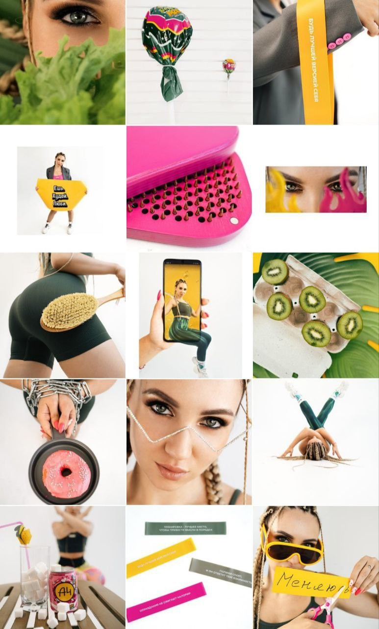 Н у т р и ц и о л о г /ф и т н е с — т р е н е р 2. Контент фотограф в Москве Кулич Настя