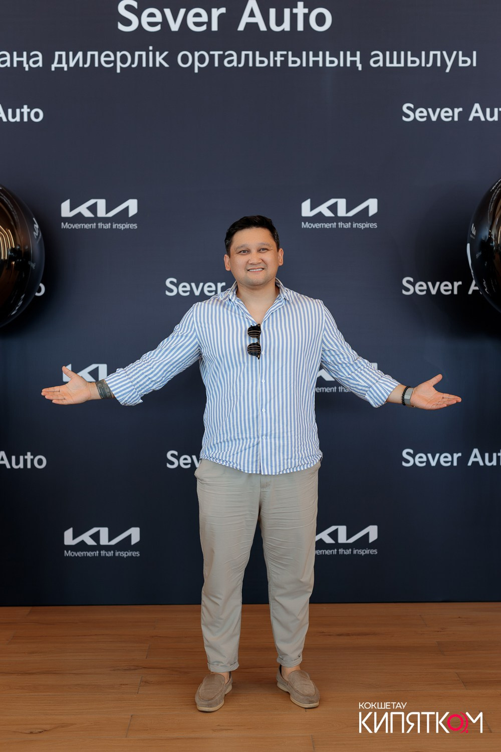 KIA SEVER AUTO. КИПЯТКОМ КОКШЕТАУ