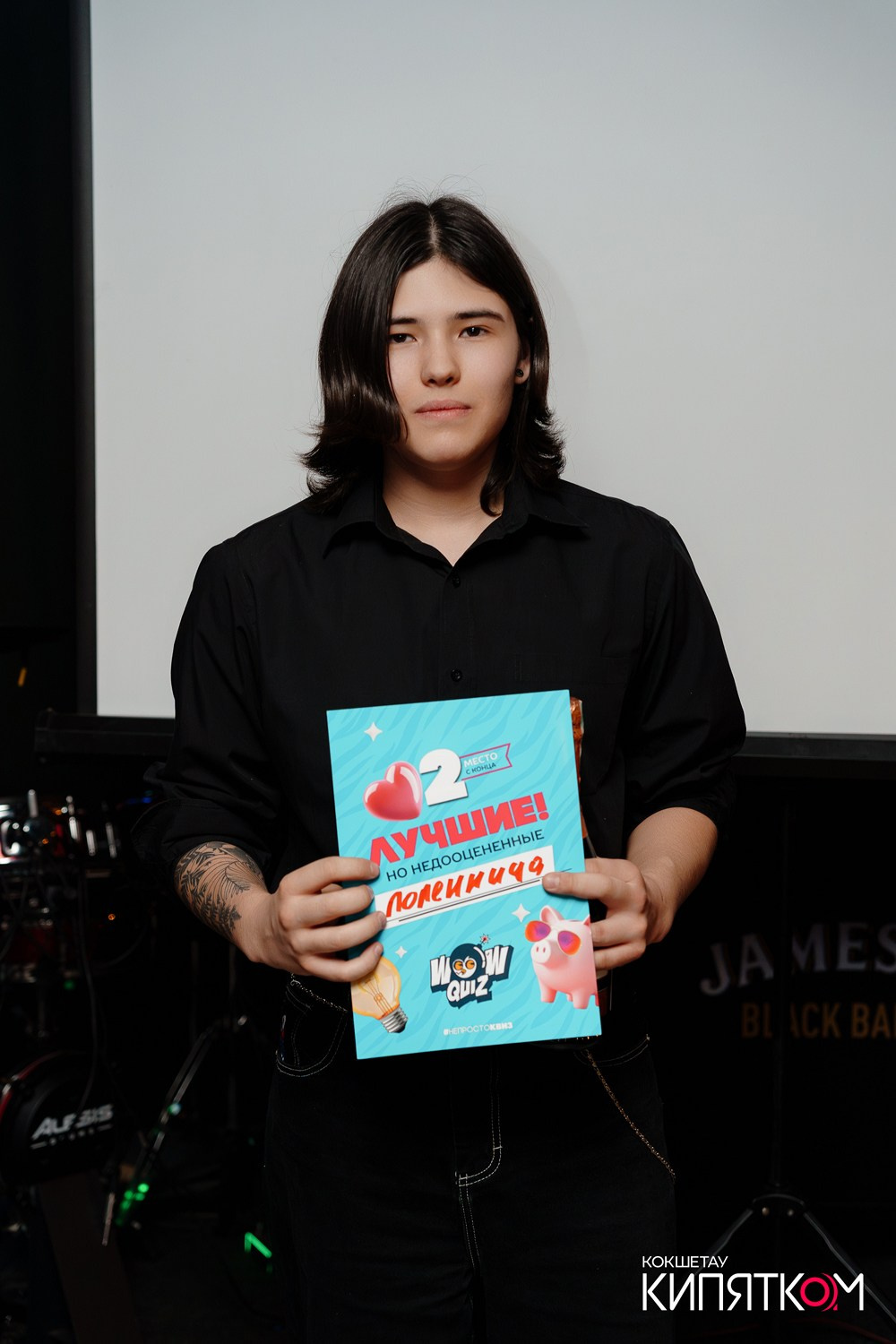 WOW QUIZ. КИПЯТКОМ КОКШЕТАУ