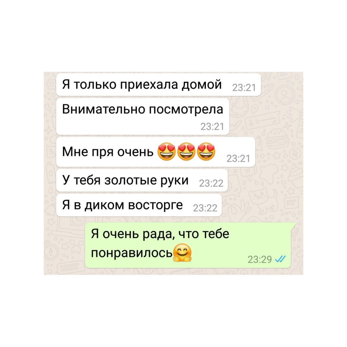 Отзывы. Фотограф в Самаре Екатерина Кузаева