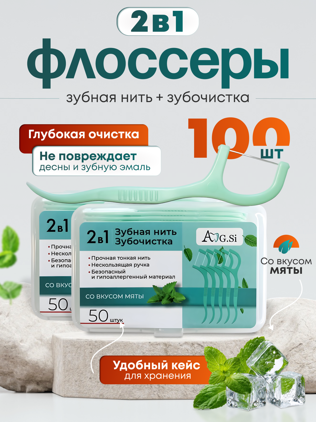 Инфографика. Съёмка одежды для маркетплейсов и брендов Morozova Production