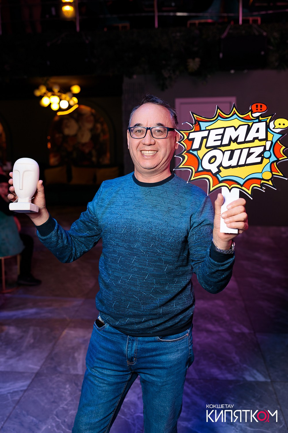 ТЕМА QUIZ. КИПЯТКОМ КОКШЕТАУ