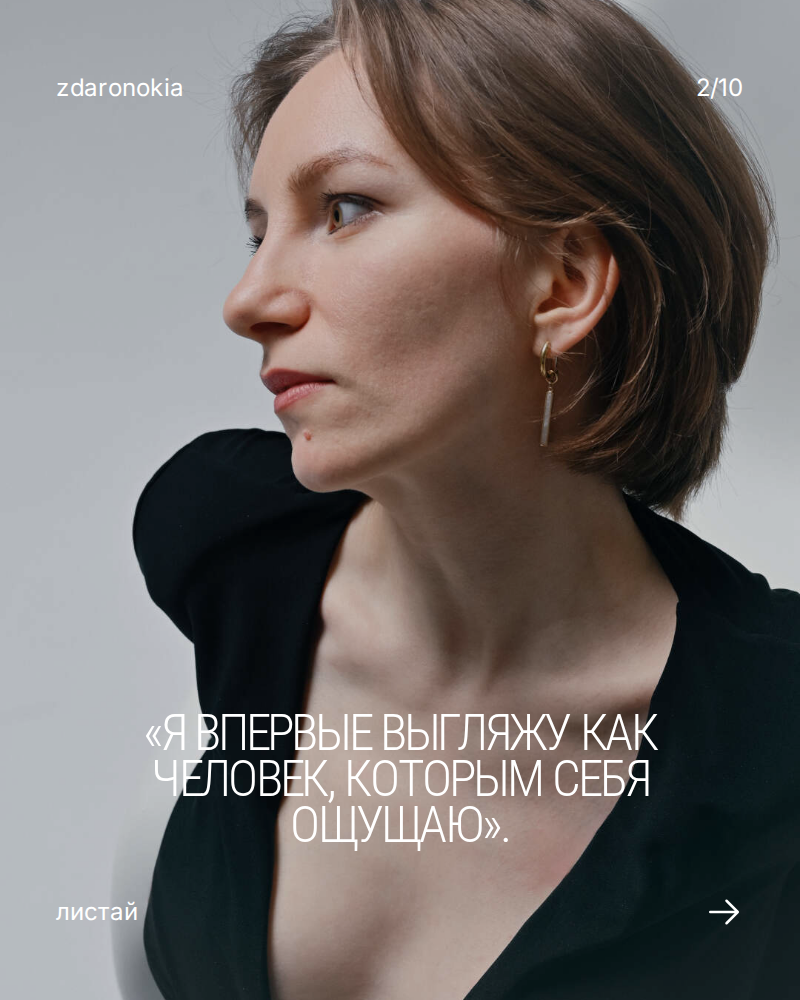 Контент съемка. ZDARONOKIA Репортажный фотограф