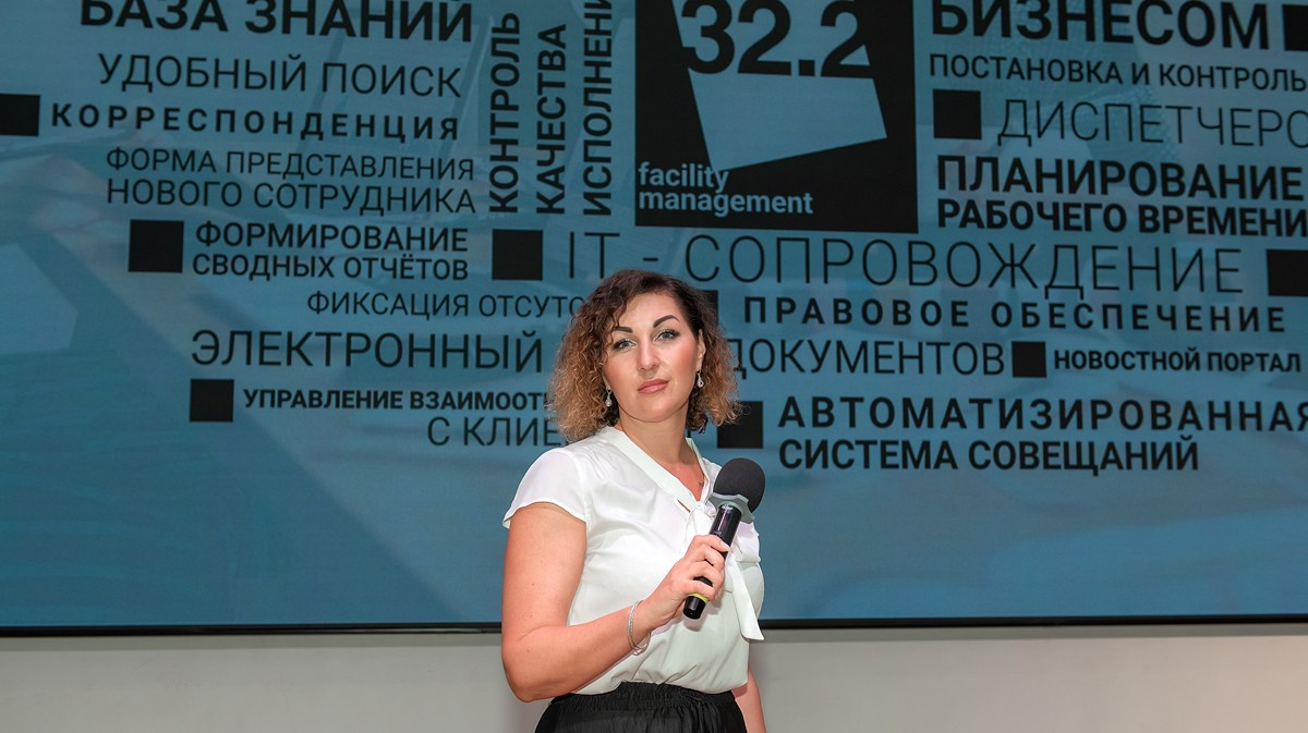 Конференция Управление персоналом. Семейный и коммерческий фотограф в Сочи Александр Бодунов