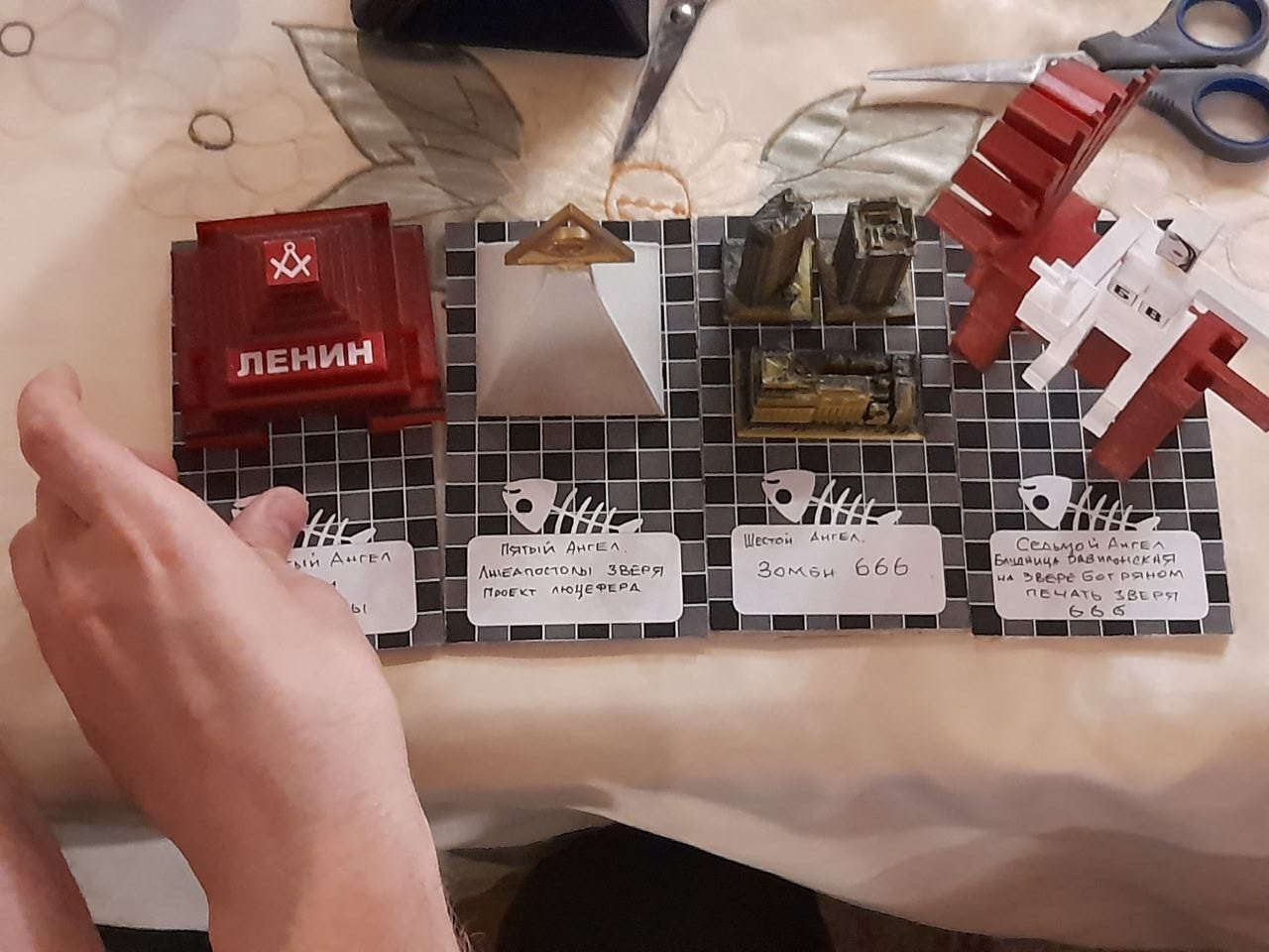 Начало Жатвы. Собор Отрасли