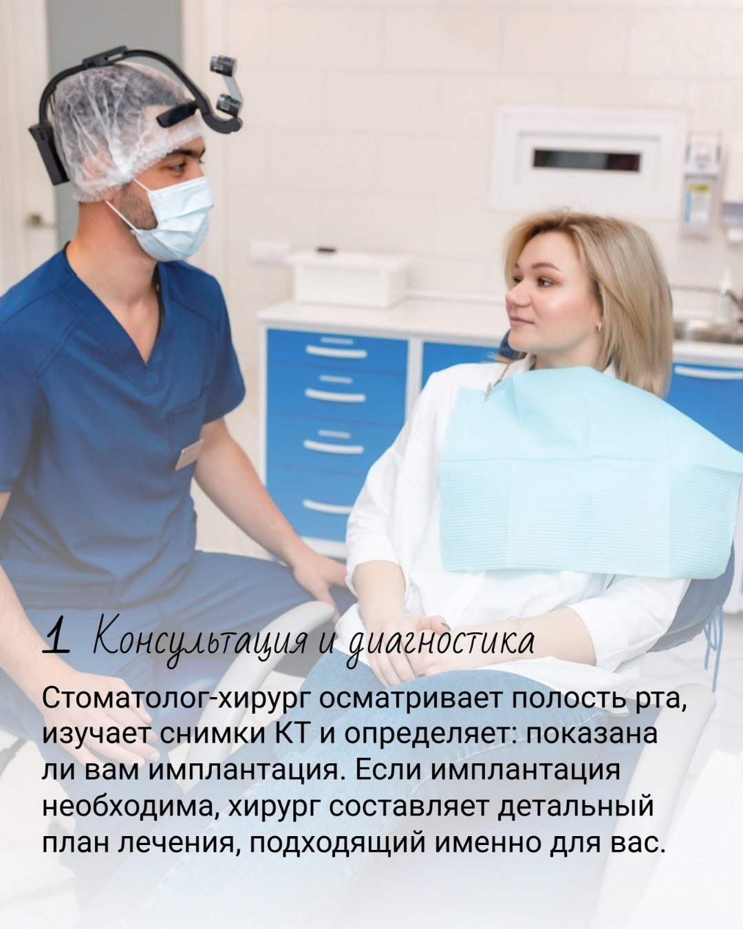 Пост-карусель для стоматологии. AI-дизайнер. Создание контента для онлайн форматов