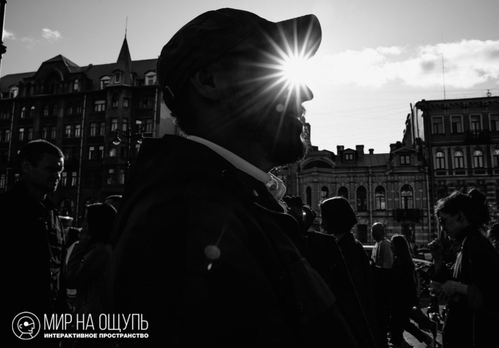 Гиды проекта «Мир на ощупь»