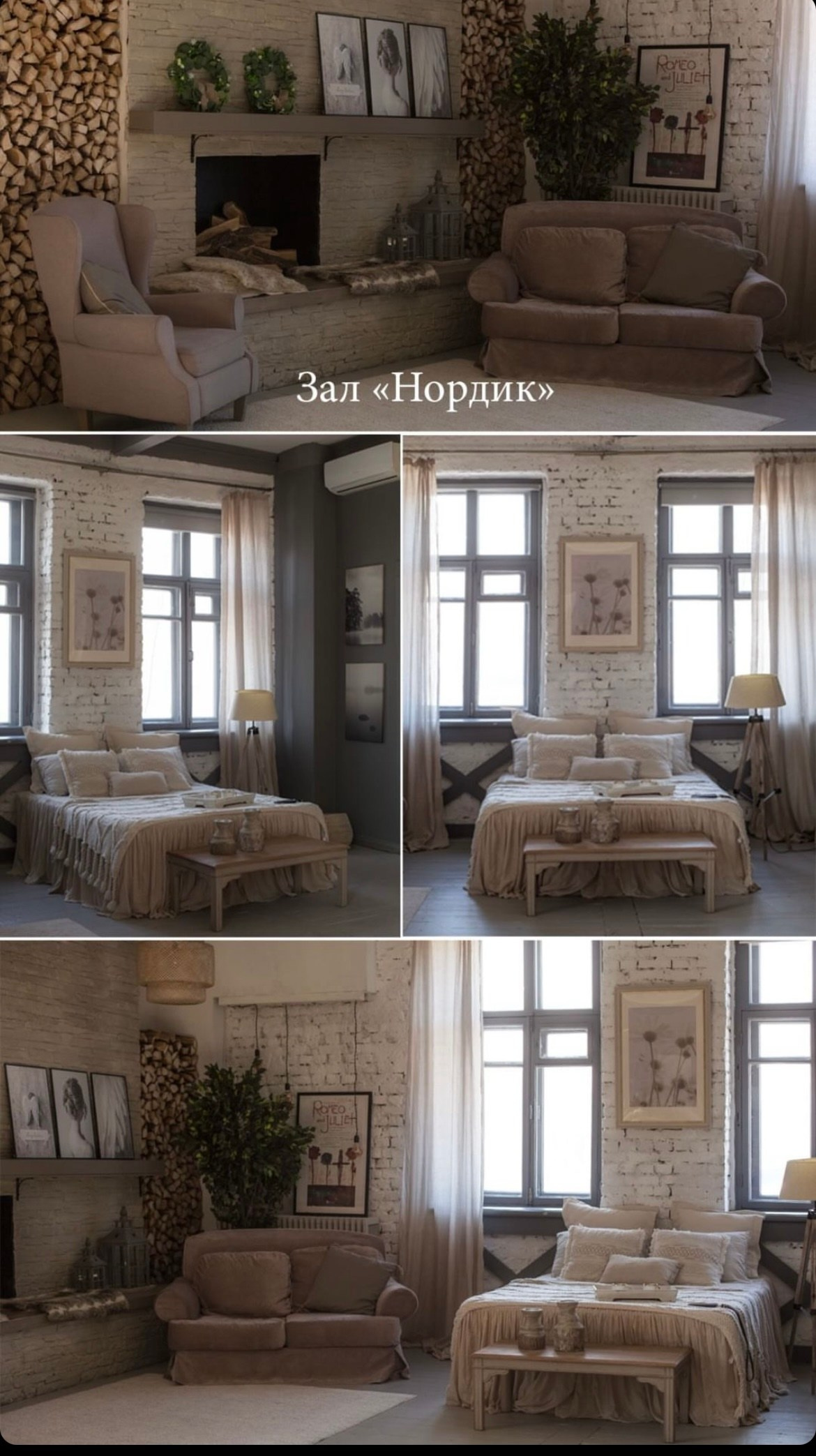 Нордик зал*. Фотограф в Алматы