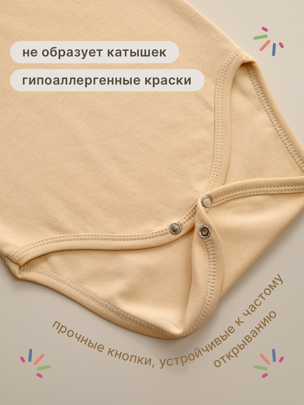 Бодики. Разработка фирменного стиля, брендбука, логотипа (логобука), инфографика для маркетплейсов, Новосибирск