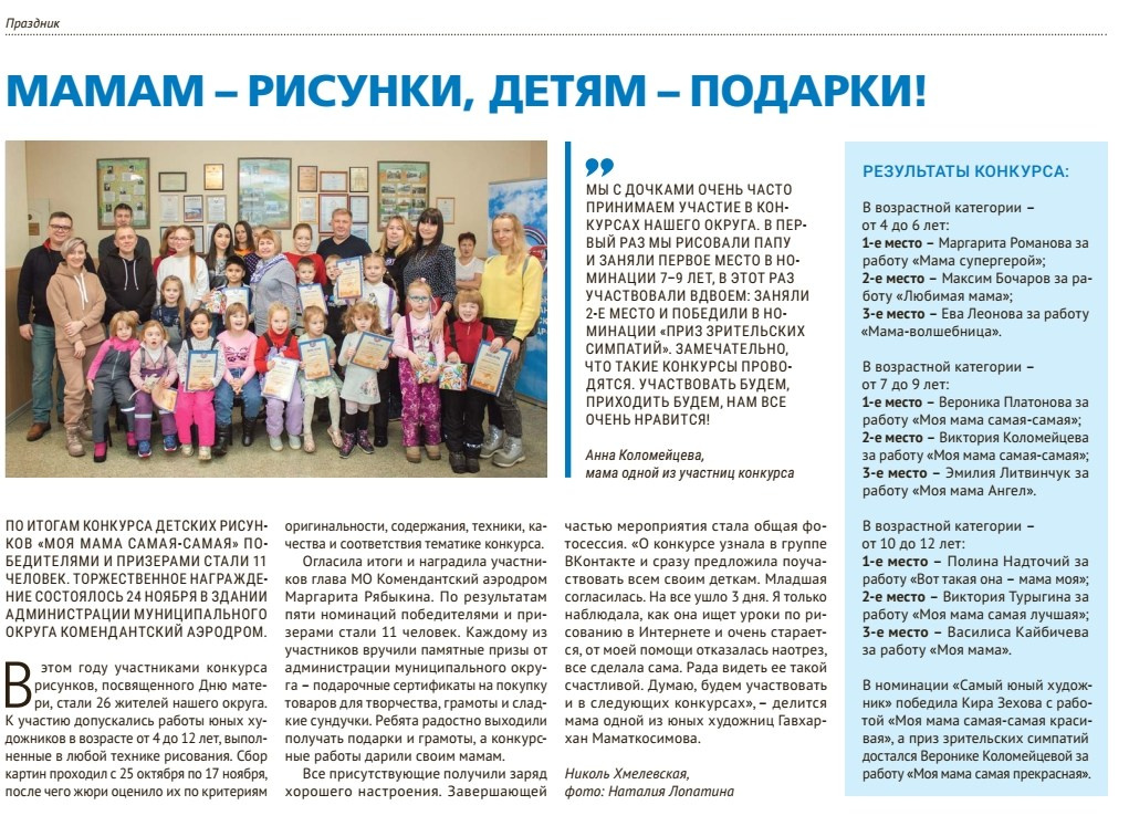 ГАЗЕТЫ. |Lopatina Photography| Фотографы в Санкт-Петербурге