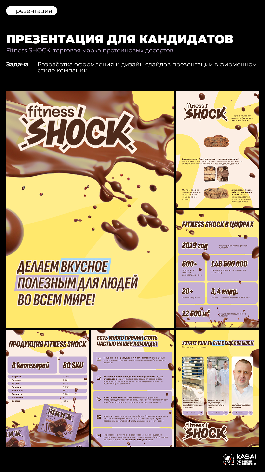 Дизайны. ГРАФИЧЕСКИЙ ДИЗАЙНЕР-ИЛЛЮСТРАТОР