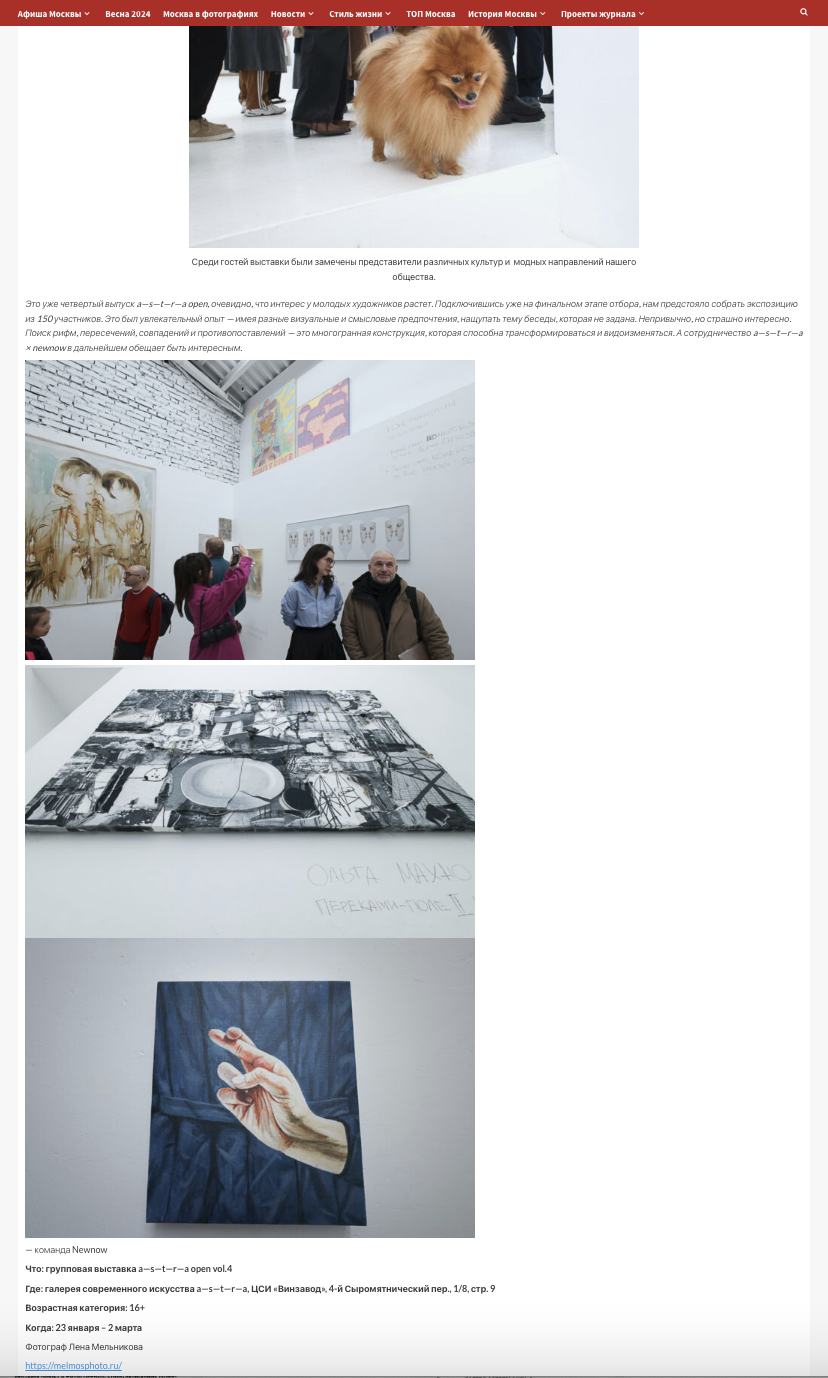 Москва Life Style. Reportage, architectural, fine art photographer Lena Melnikova in Moscow