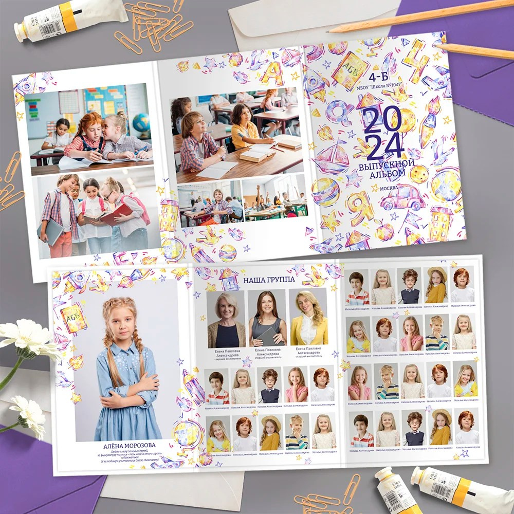 Детский сад