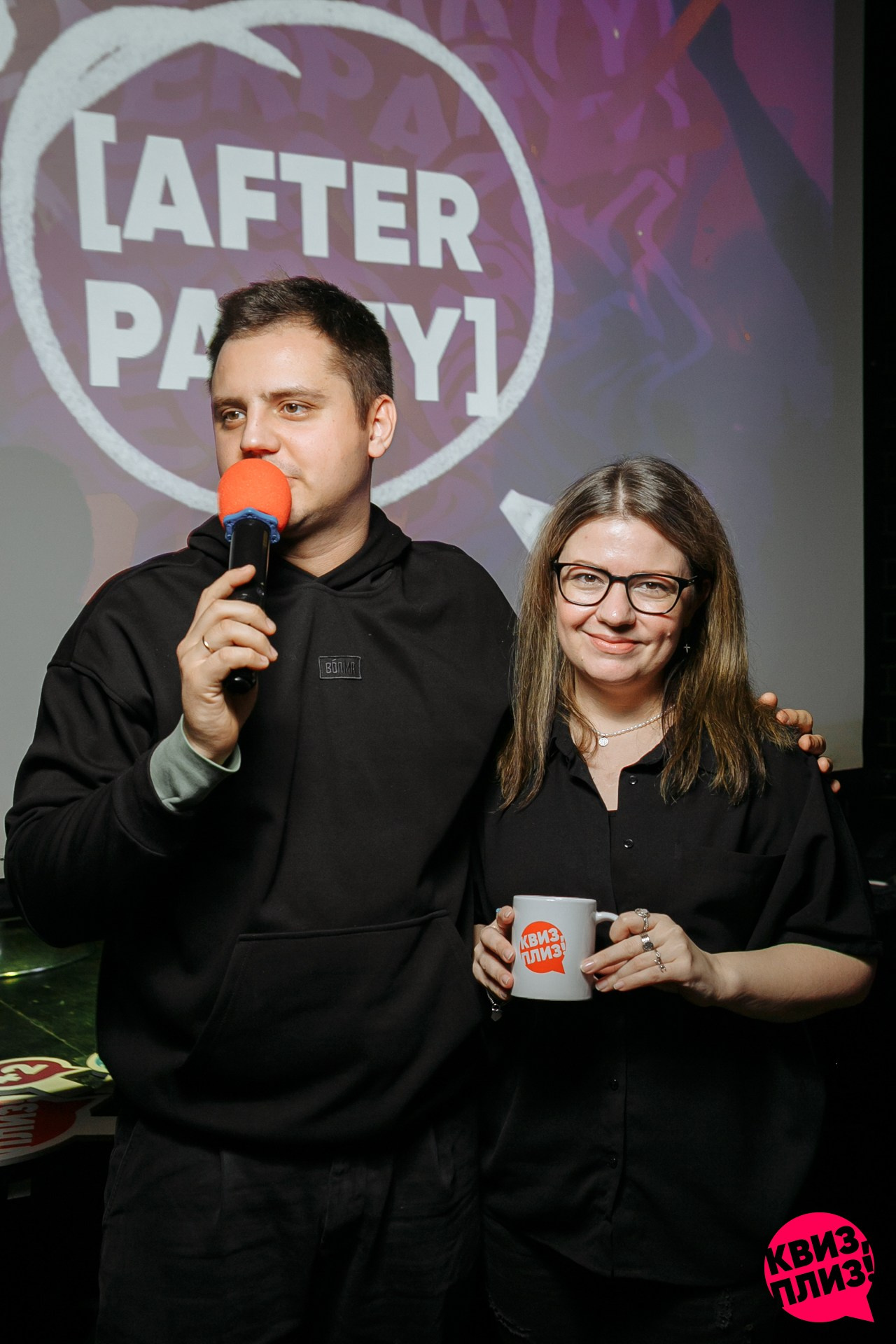 Квиз Плиз: афтепати. Событийный фотограф Максим Бескоровайновнов