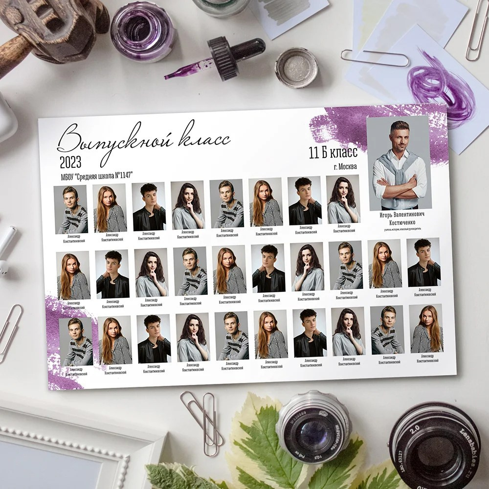 Виньетки + портрет для первоклашек. Детский фотограф из Ангарска