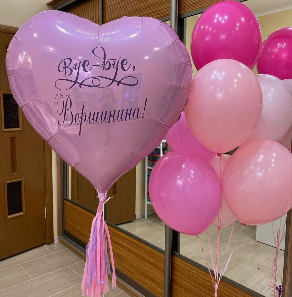 Devojacko vece девичник шары на девичник. Шары с гелием, фотозоны Нови Сад Белград. Balone i dekoracije od balona Novi Sad Beograd