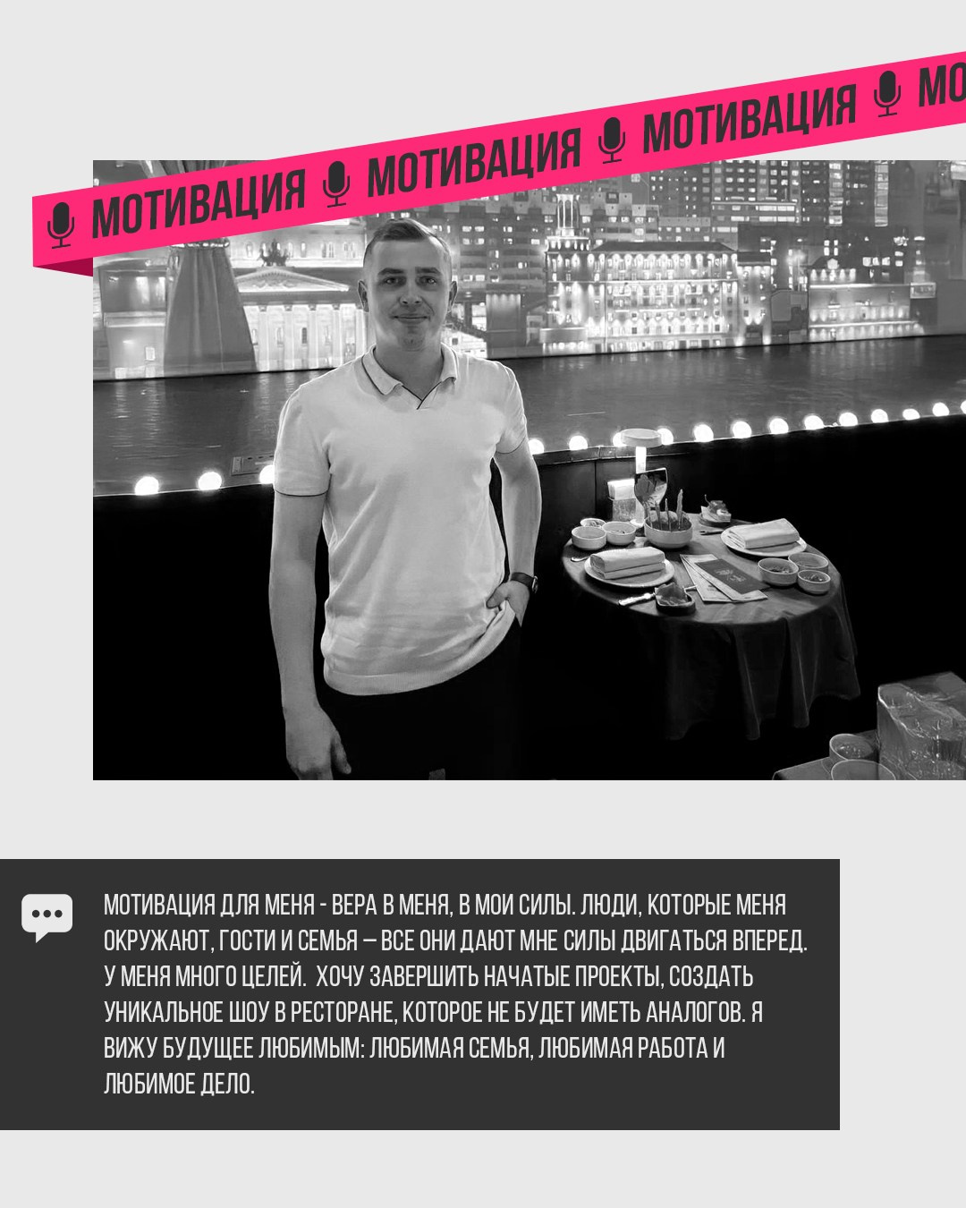 Роман Поцурай