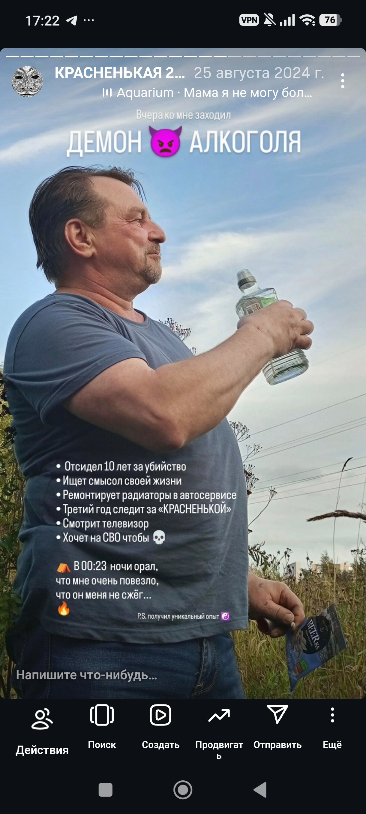 HR — хронология проживания реальности. Роман Ходырев — художник, фотограф, музыкант, эзотериолог. Санкт-Петербург, Рига
