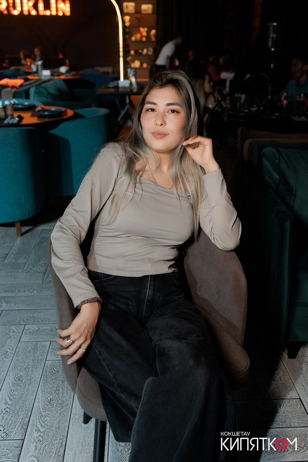 NE BRUKLIN. КИПЯТКОМ КОКШЕТАУ