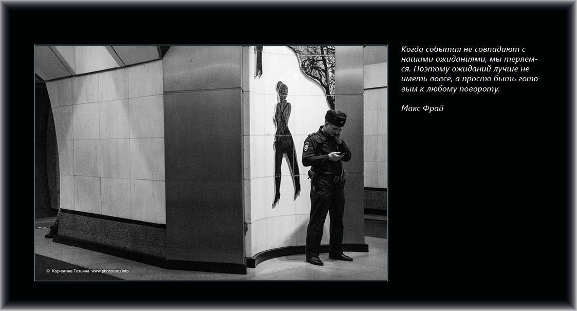 Совет дня — ориентир. Татьяна Корчагина. Фотограф, художник. Обучение фотографии