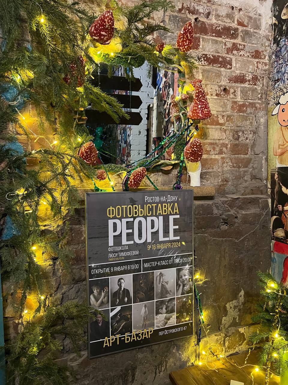 PEOPLE. ARTEXPOPHOTO