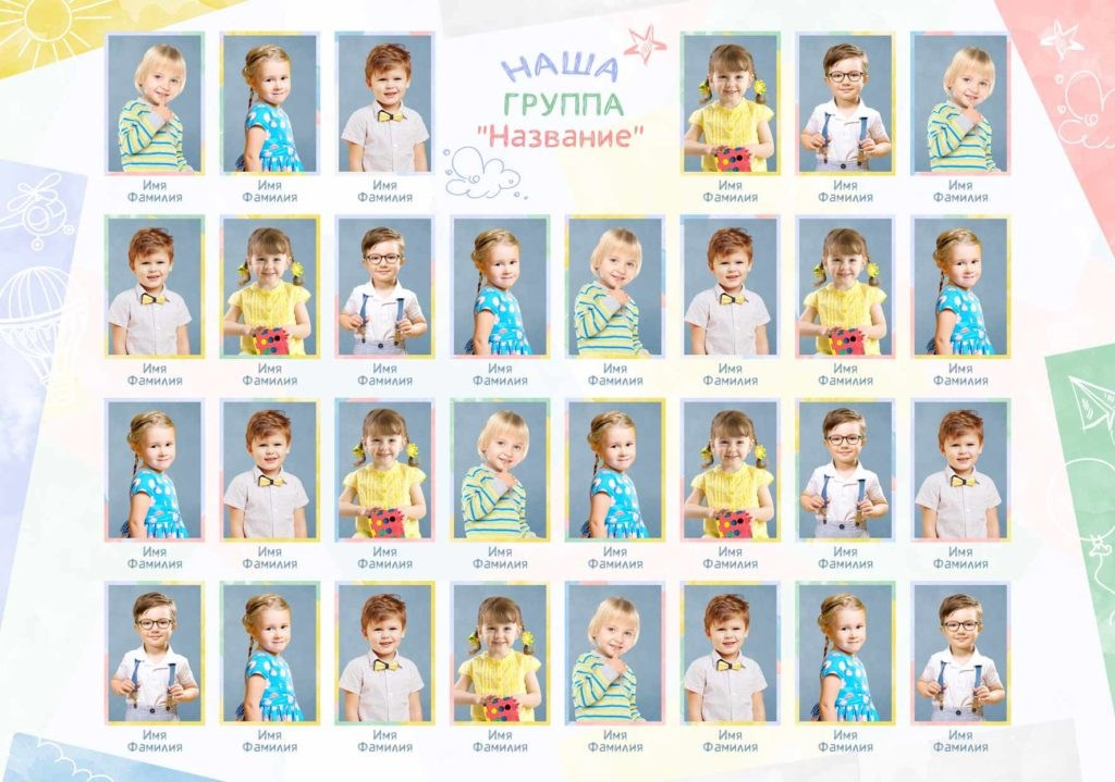 № 1045. Детский фотограф. «Ожившие» фото, г. Нижневартовск