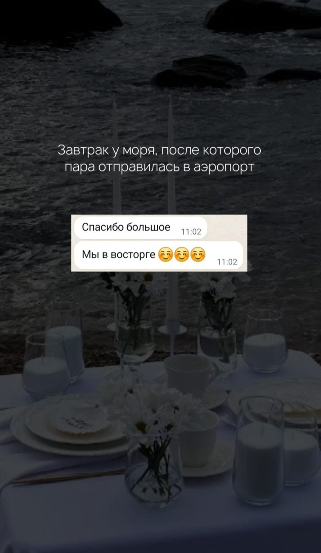 Отзывы на организатора мероприятий. Организация свадеб и других мероприятий во Владивостоке от «Рядом быть»