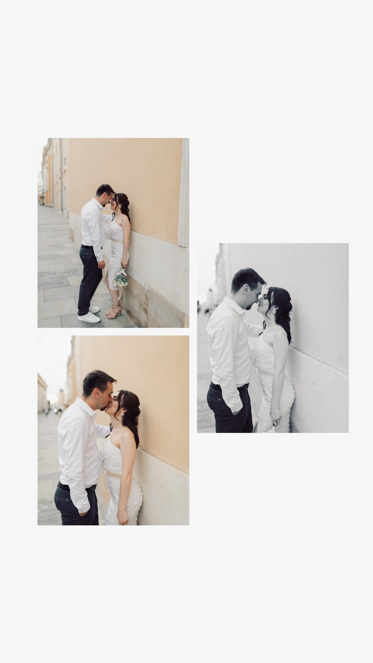 Александр и Анастасия