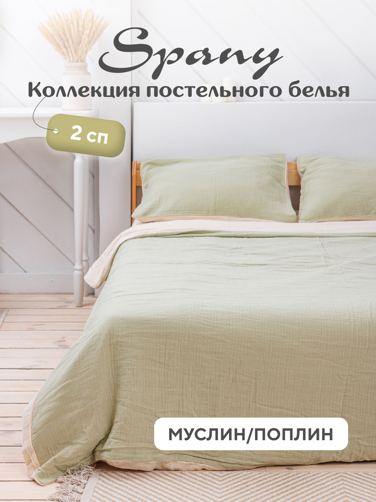 Инфографика для маркетплейсов. Фотограф Виталий Хайлов, Екатеринбург