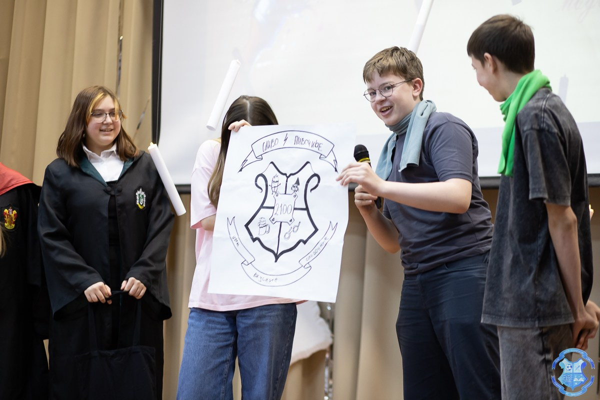 Квиз «Гарри Поттер». Фотограф Москва