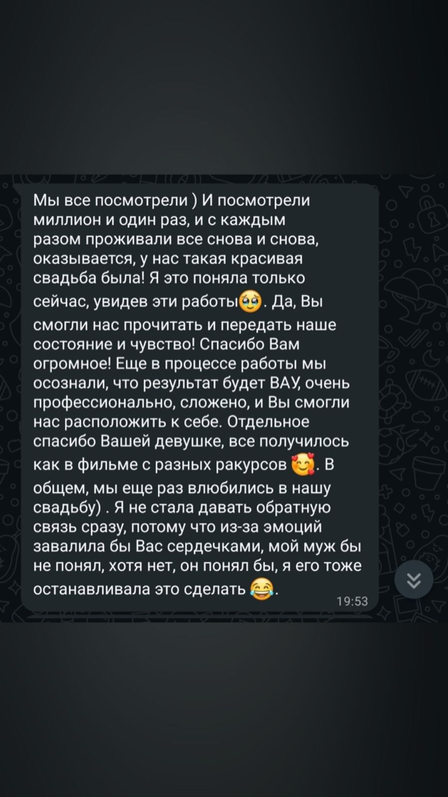 Видеограф Макаров. Подрядчики и друзья сети свадебных площадок House for wedding