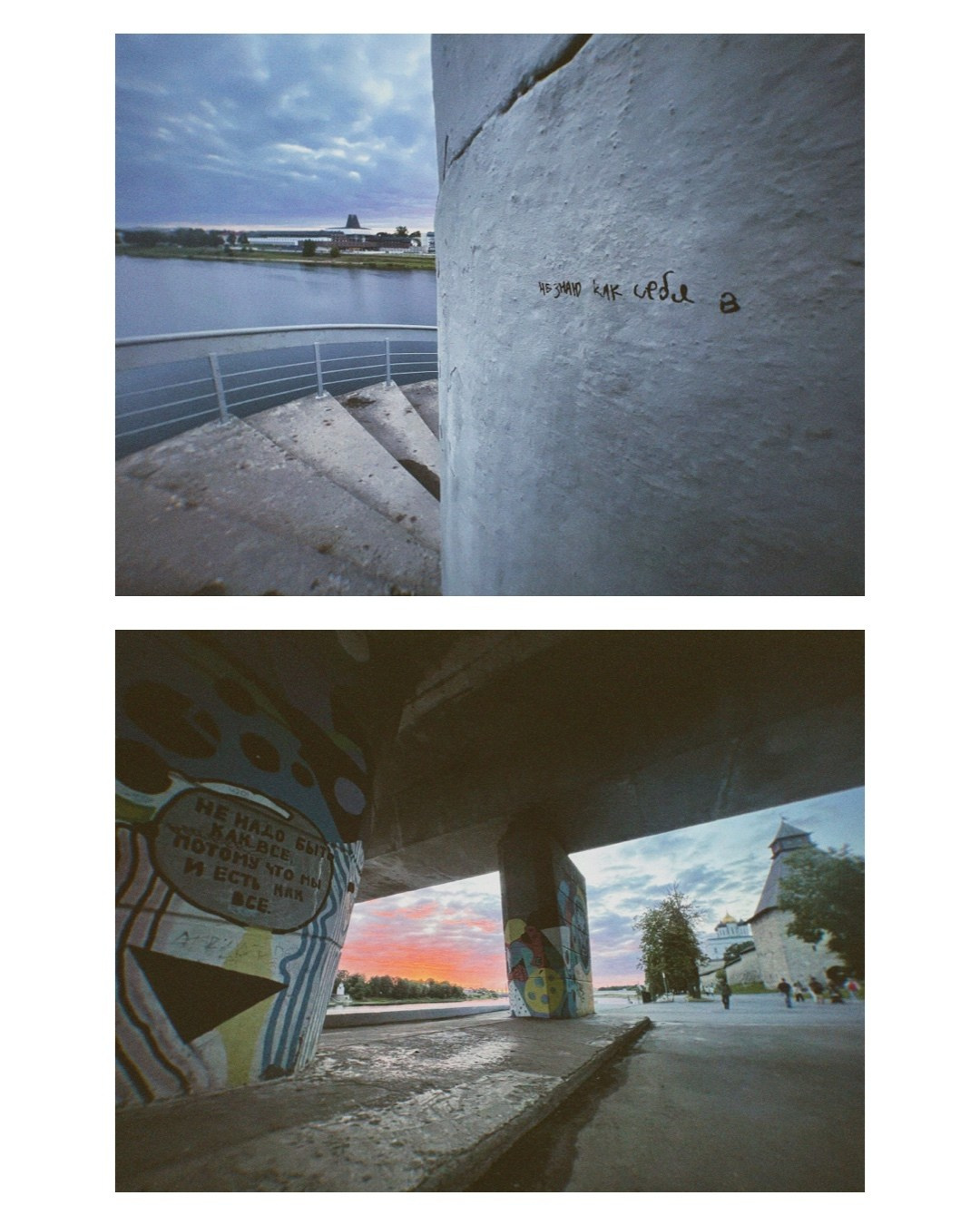 Pskov. Alina Panover