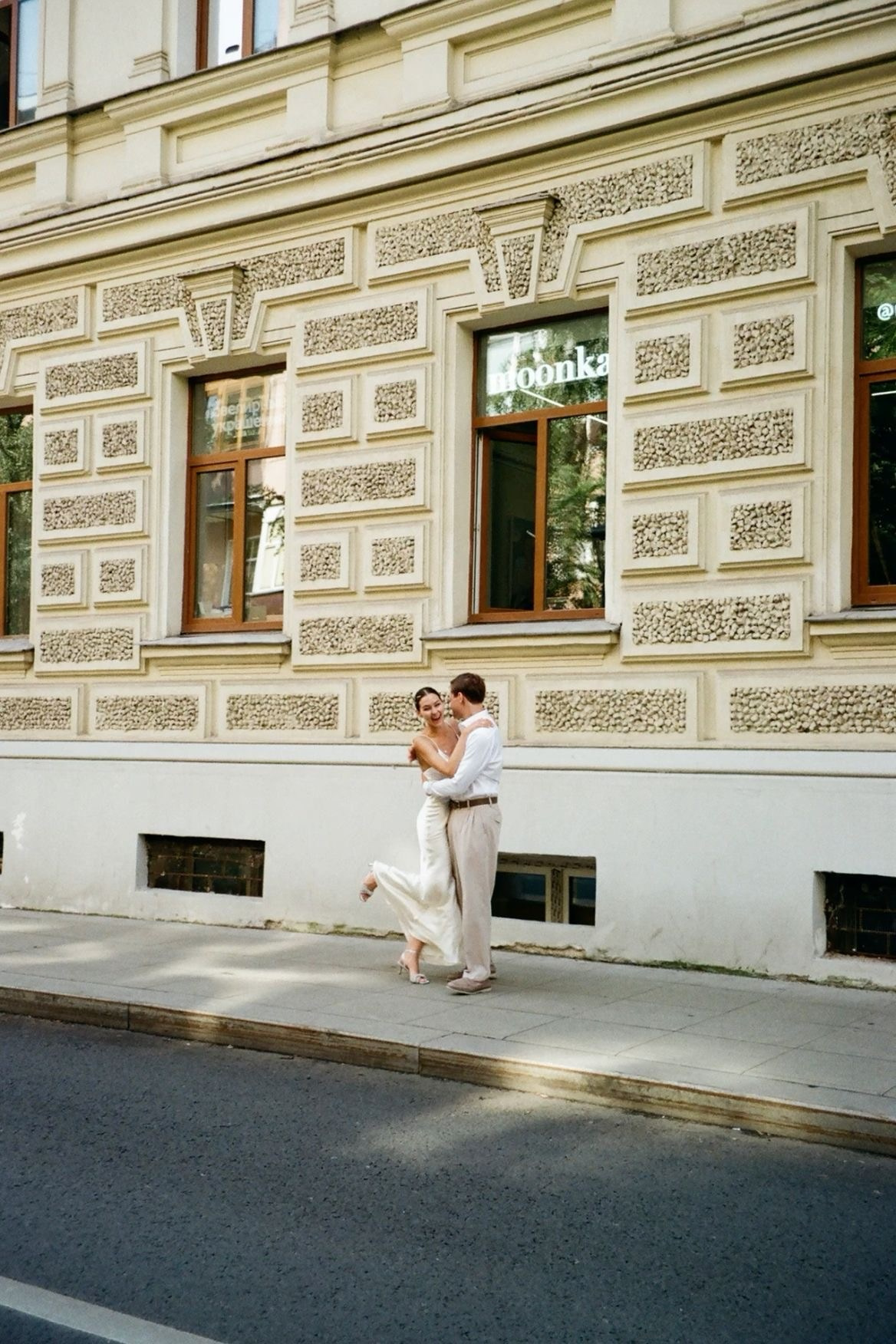 Давай на плёнку