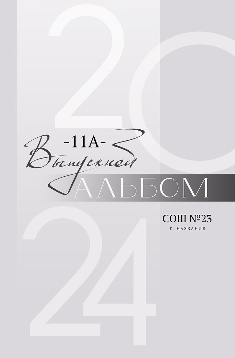 МОМЕНТЫ. Свадебный & Школьный фотограф