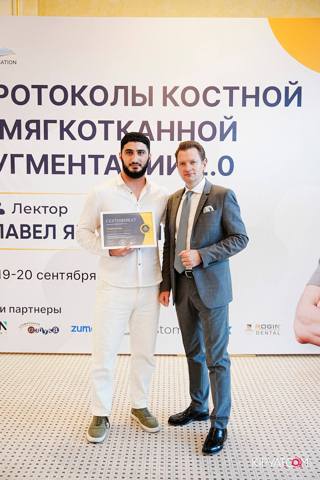 КУРС ДЛЯ СТОМАТОЛОГОВ-ПРОТОКОЛЫ КОСТНОЙ И МЯГКОТКАННОЙ АУГМЕНТАЦИИ. КИПЯТКОМ АЛМАТЫ!