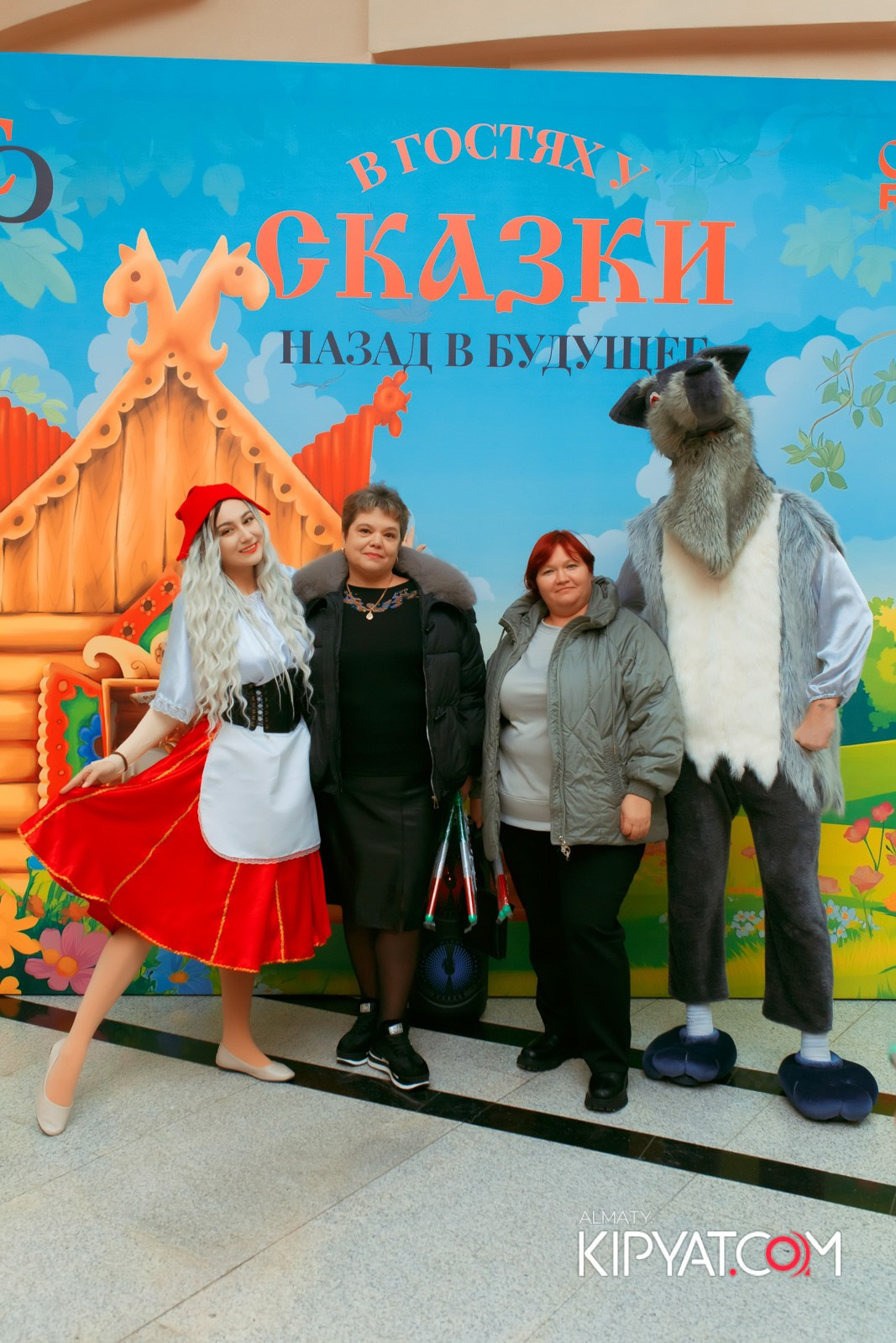 В ГОСТЯХ У СКАЗКИ НАЗАД В БУДУЮЩЕЕ. КИПЯТКОМ АЛМАТЫ!